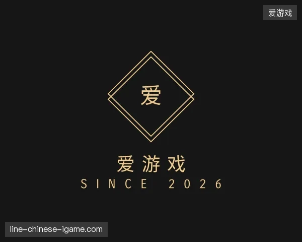 纵览爱游戏官方入口